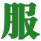山東脈沖布袋除塵設備生產廠家
